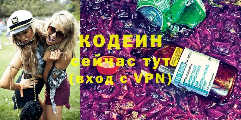 Кодеин Purple Drank  blacksprut tor  Унеча 