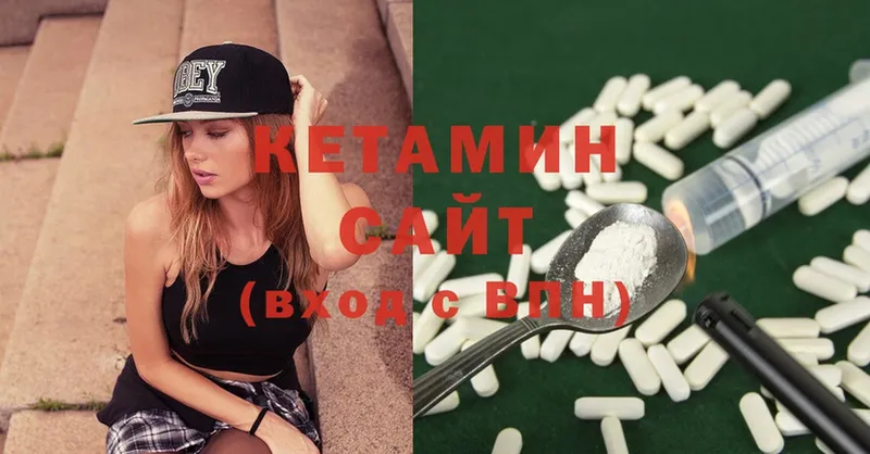 закладки  Унеча  Кетамин ketamine 