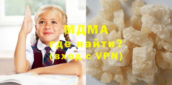 COCAINE Бугульма