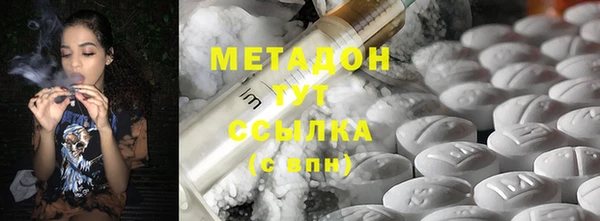 COCAINE Бугульма