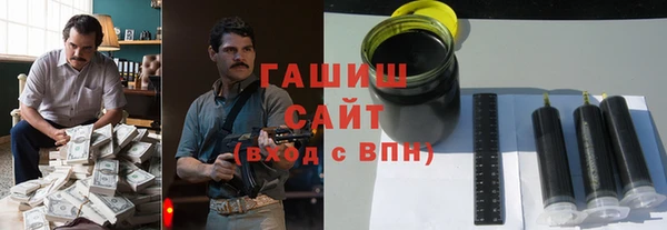 COCAINE Бугульма