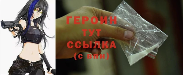 COCAINE Бугульма