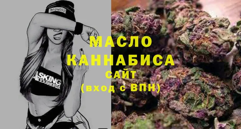 ТГК Wax  Унеча 